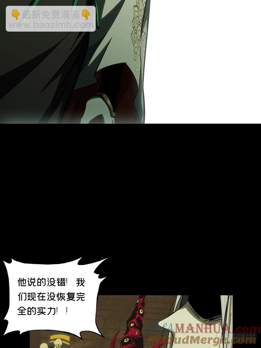 第三百八十四章/僵毒上15