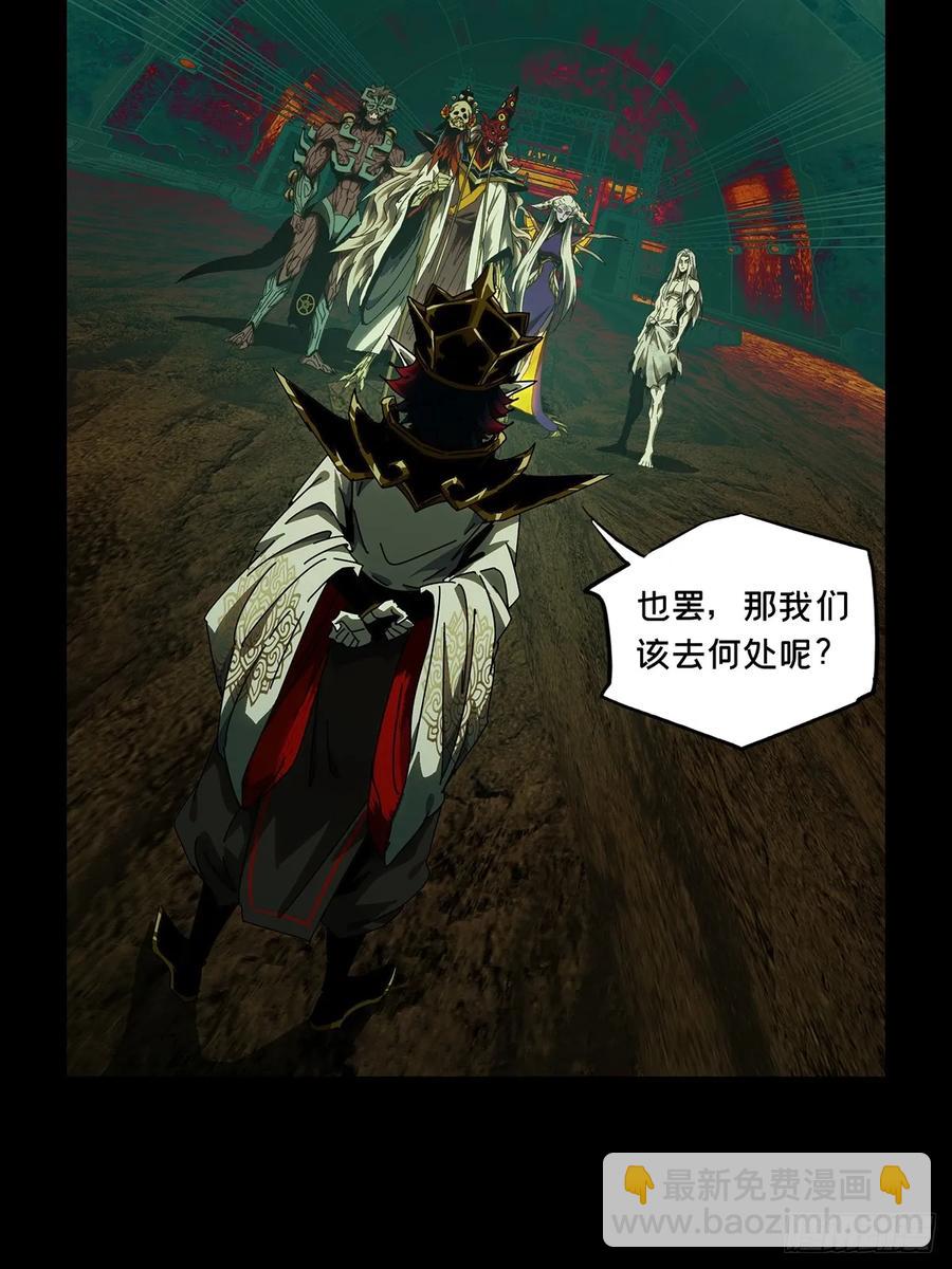 第三百八十四章/僵毒上20
