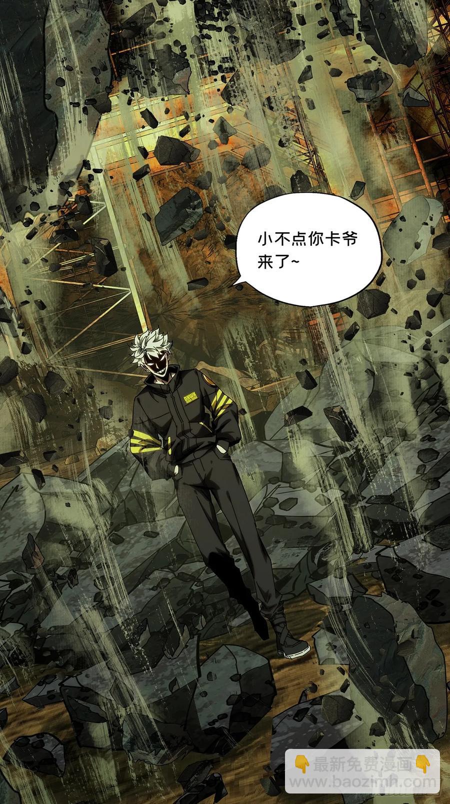 第三百八十四章/僵毒上28