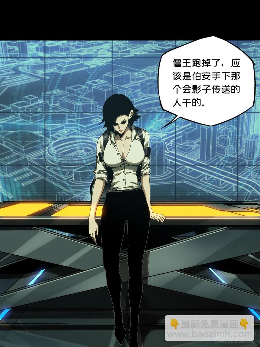 第三百八十四章/僵毒上32