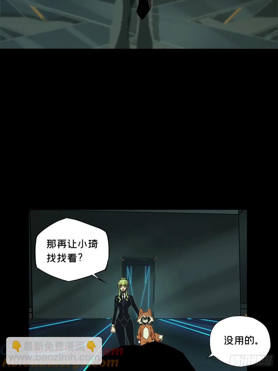 第三百八十四章/僵毒上33