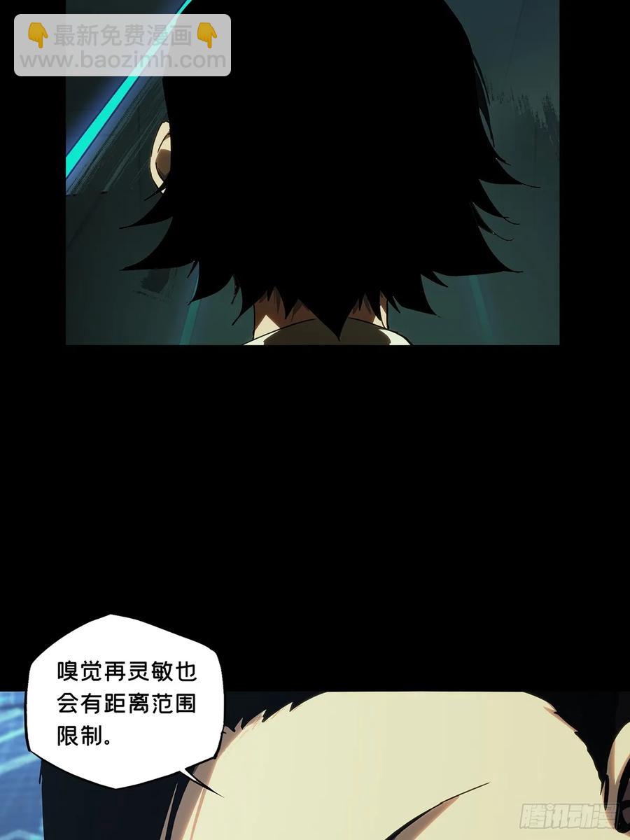 第三百八十四章/僵毒上34