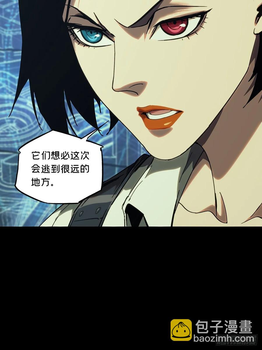 第三百八十四章/僵毒上35