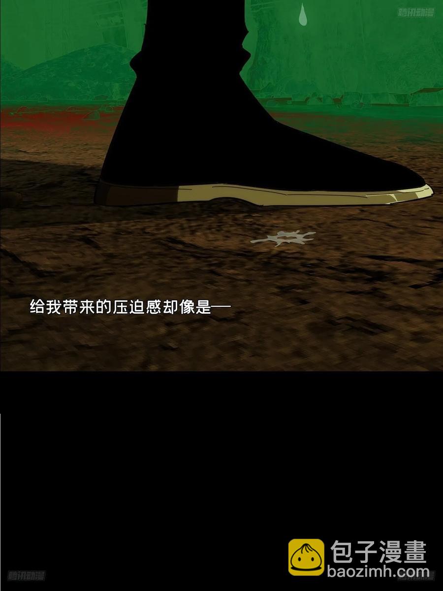 第三百八十四章/僵毒上4