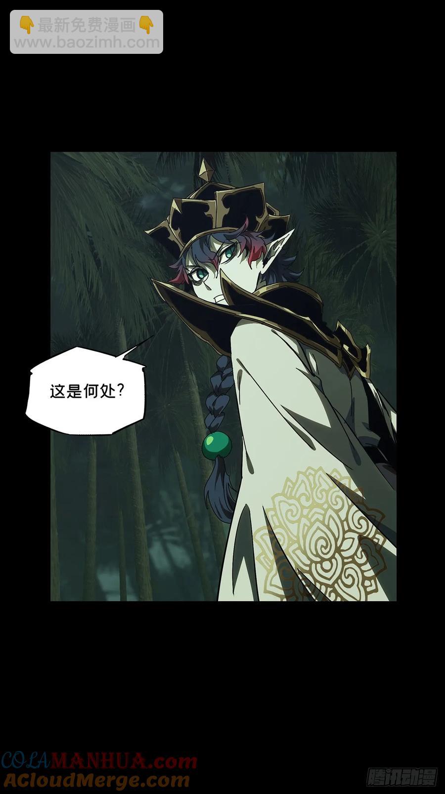 第三百八十四章/僵毒上42