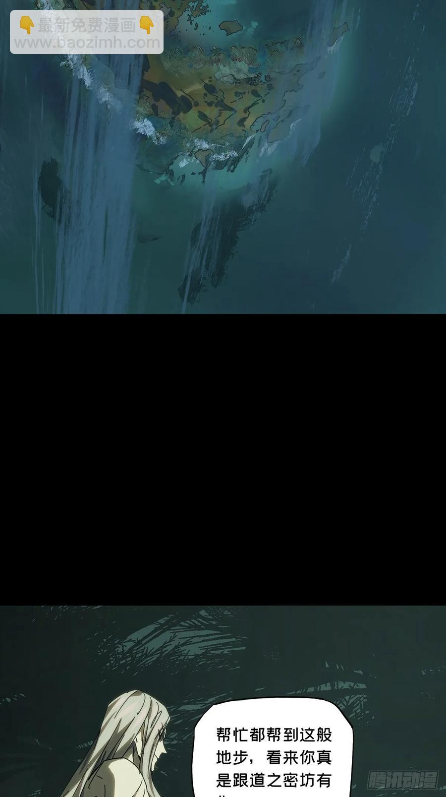 第三百八十四章/僵毒上47