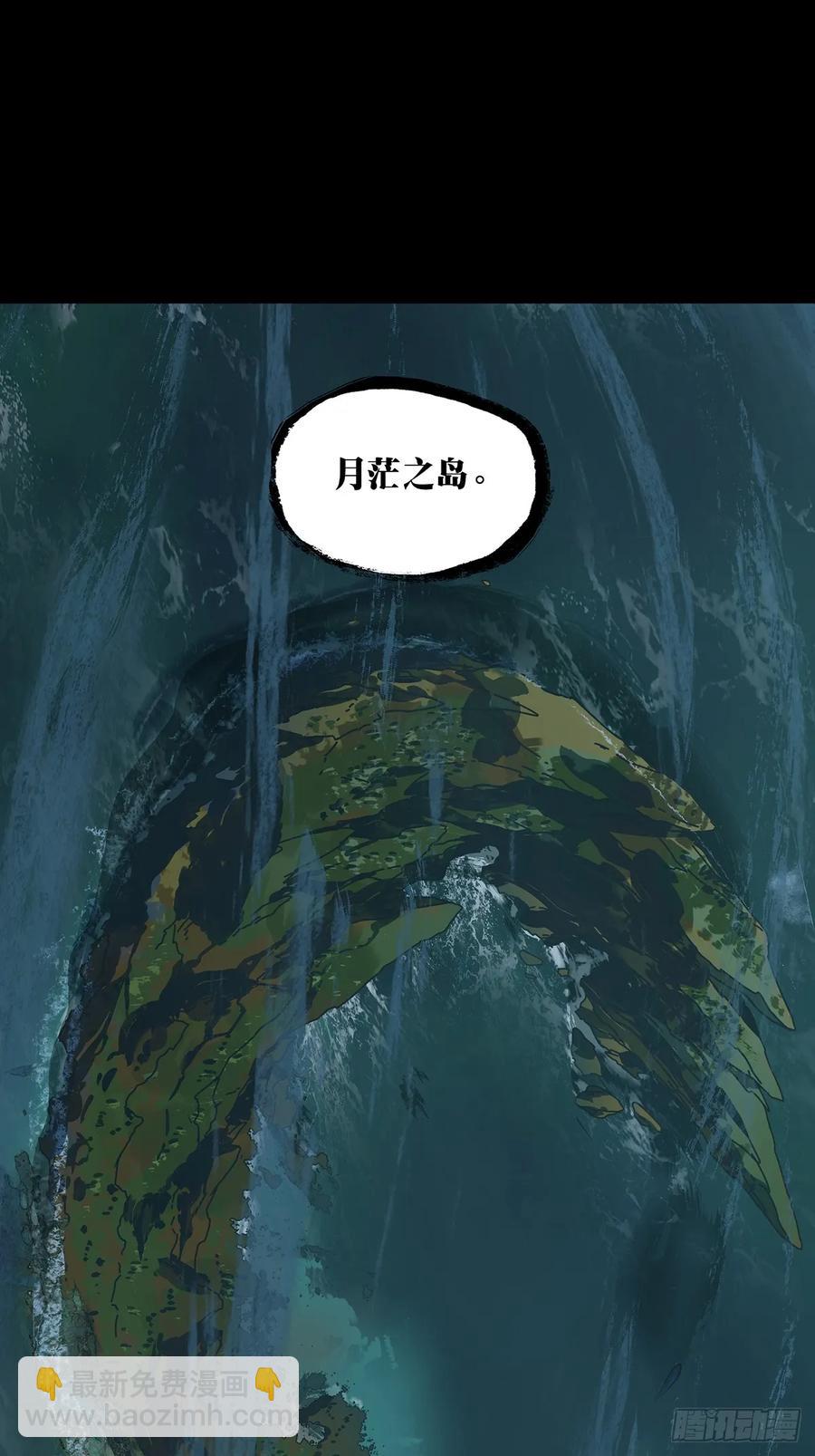第三百八十四章/僵毒上50