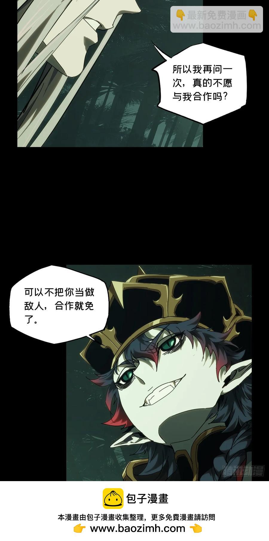 第三百八十四章/僵毒上53
