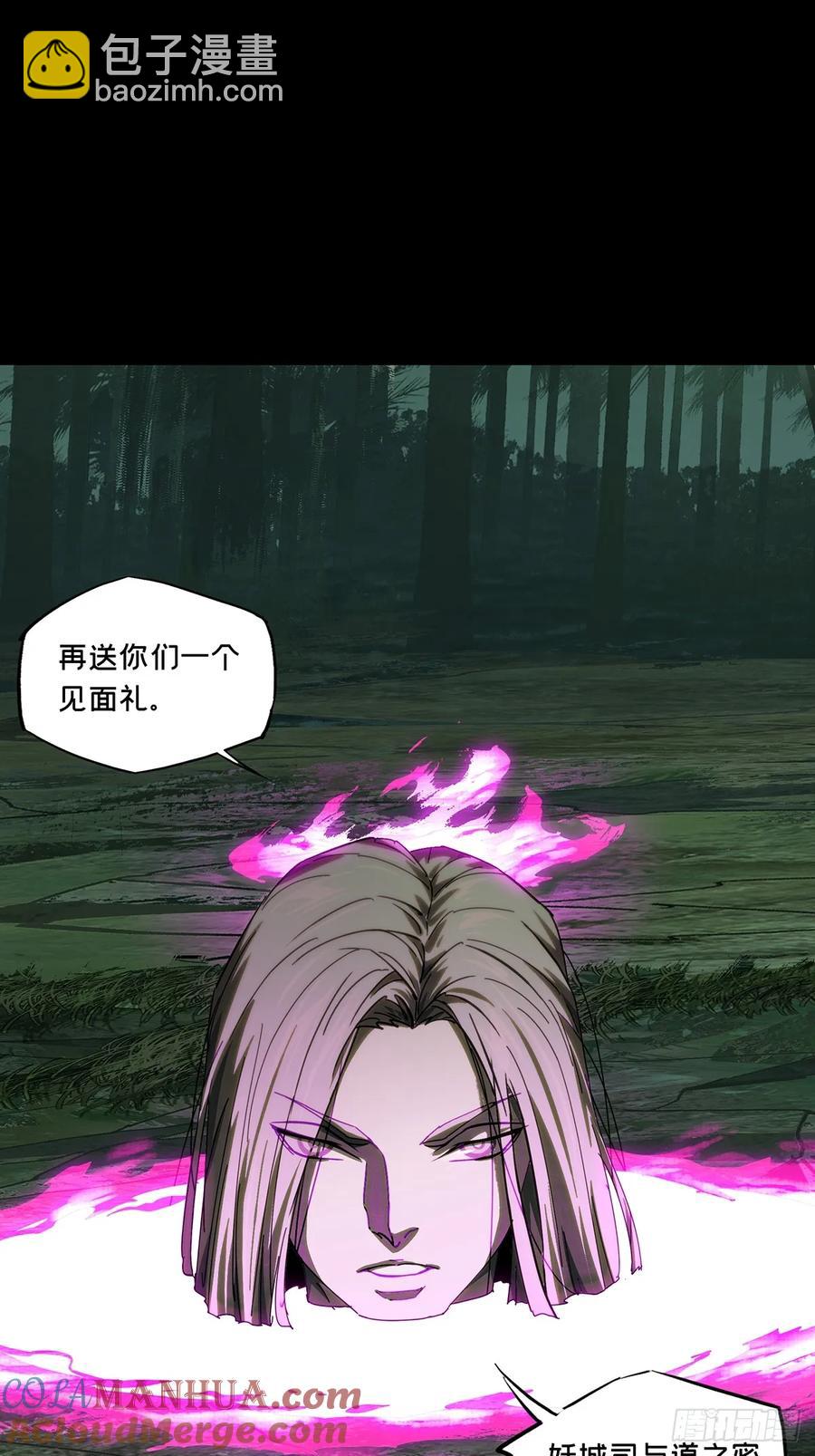 第三百八十四章/僵毒上55