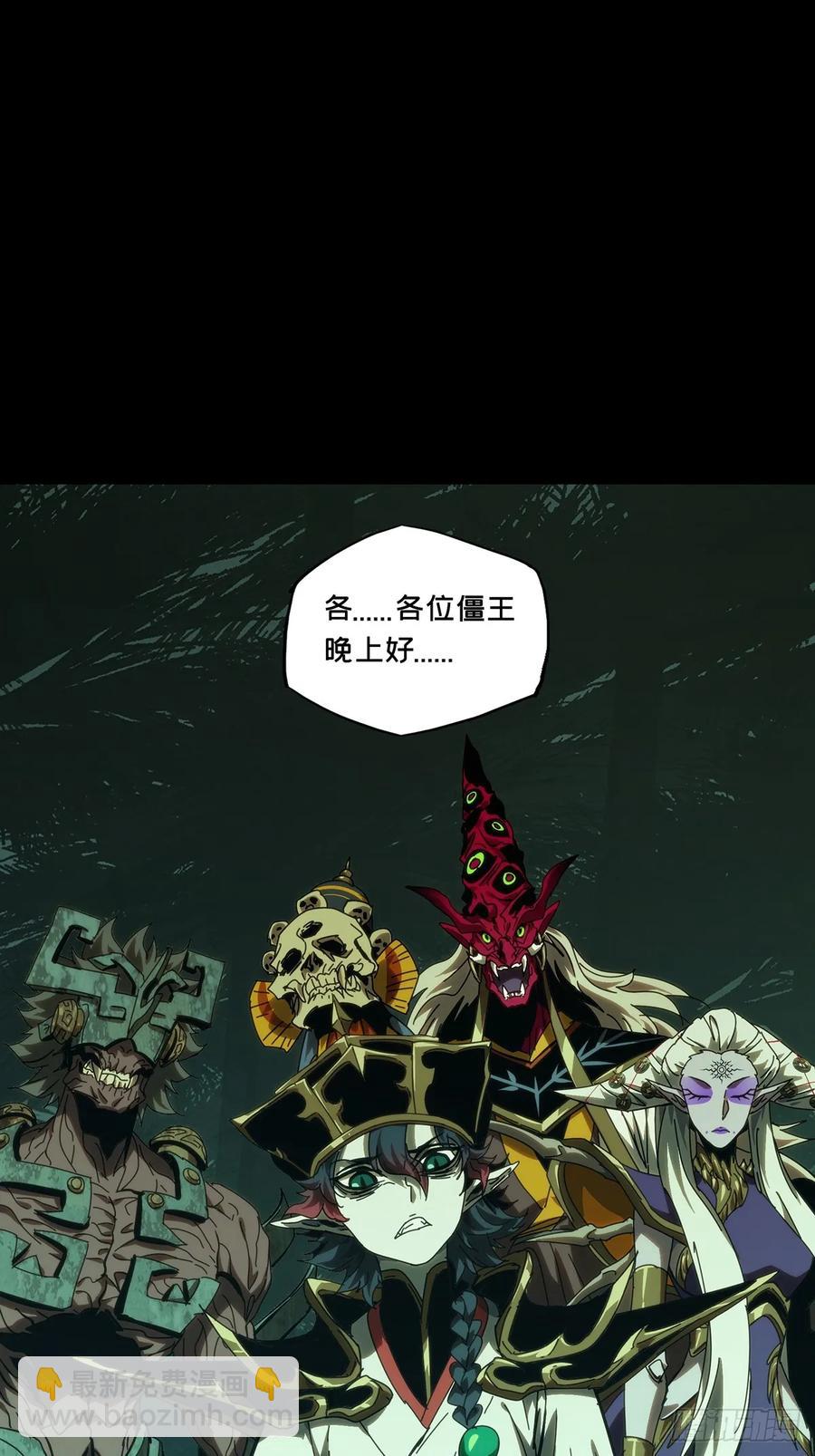 第三百八十四章/僵毒上57