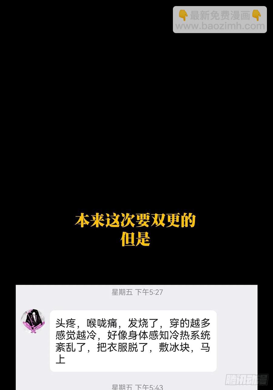 第三百八十四章/僵毒上60