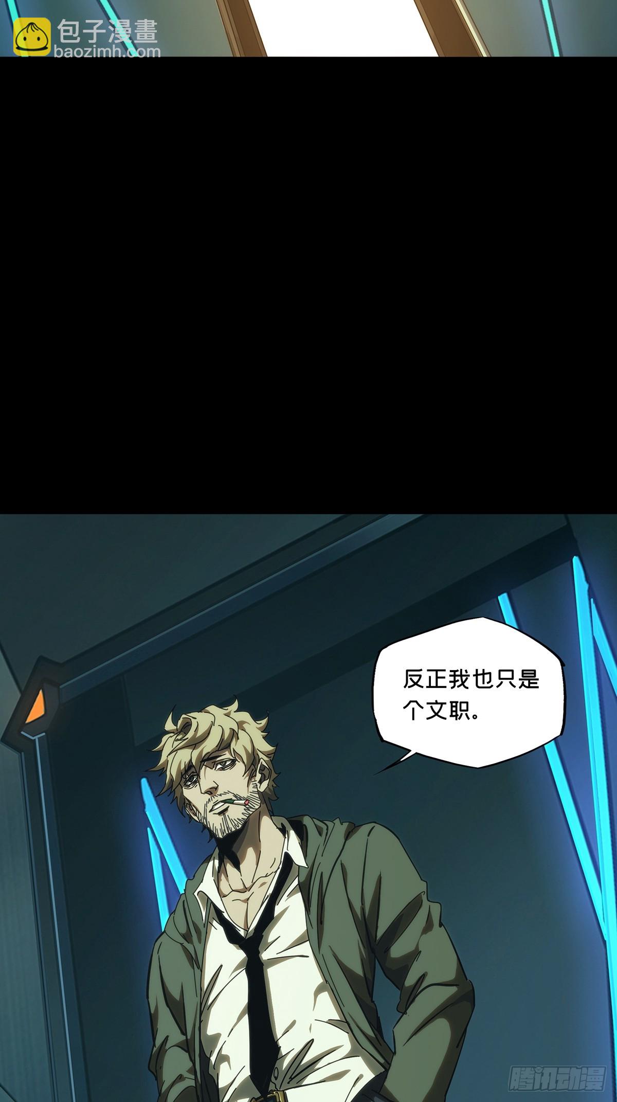 第三百八十九章/悬赏下35