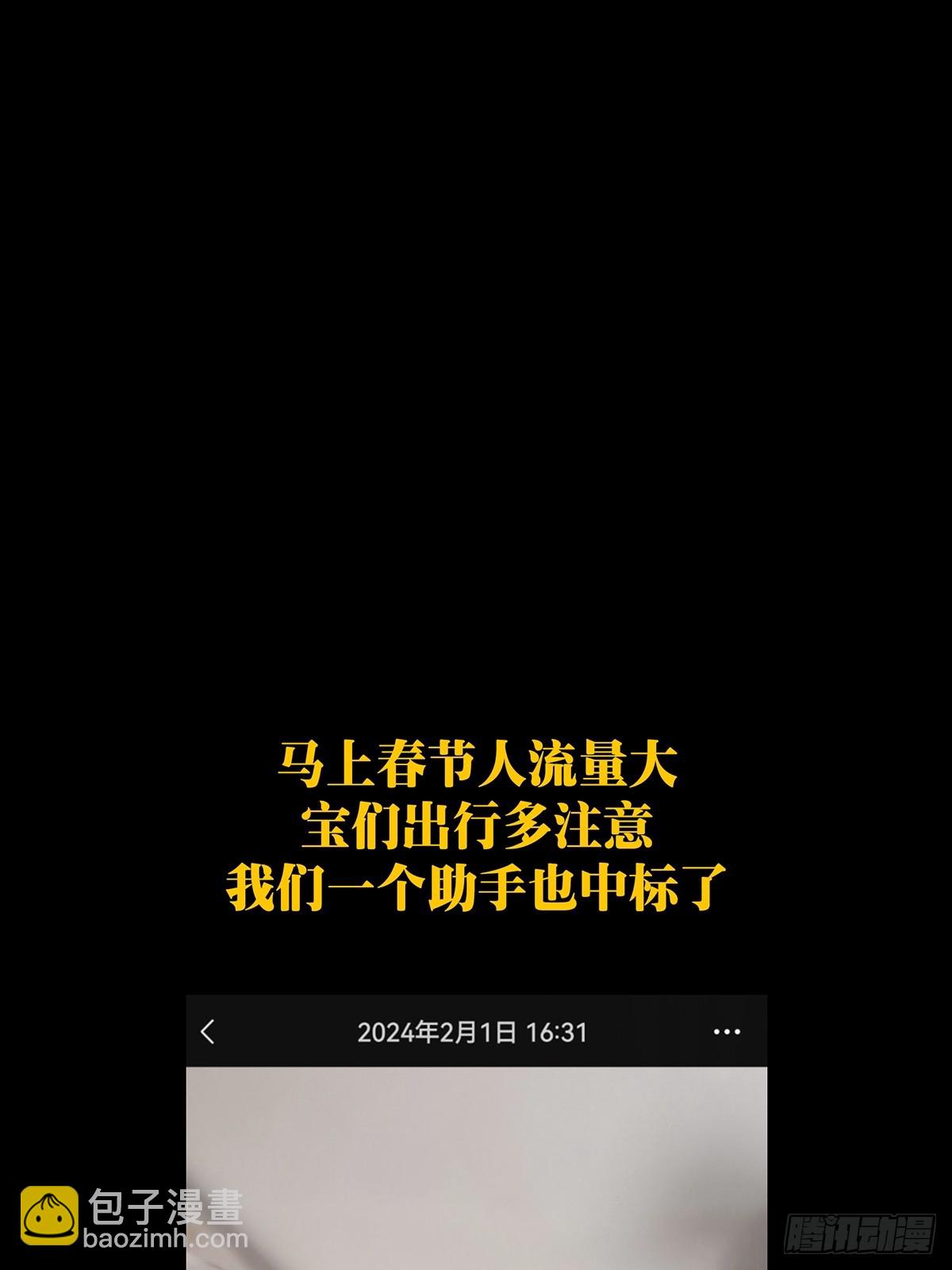 第三百八十九章/悬赏下47