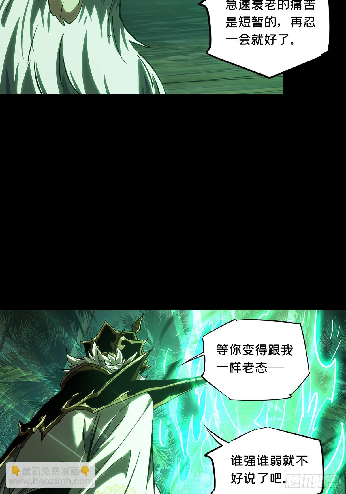 第三百九十四章/腐朽枯木中34