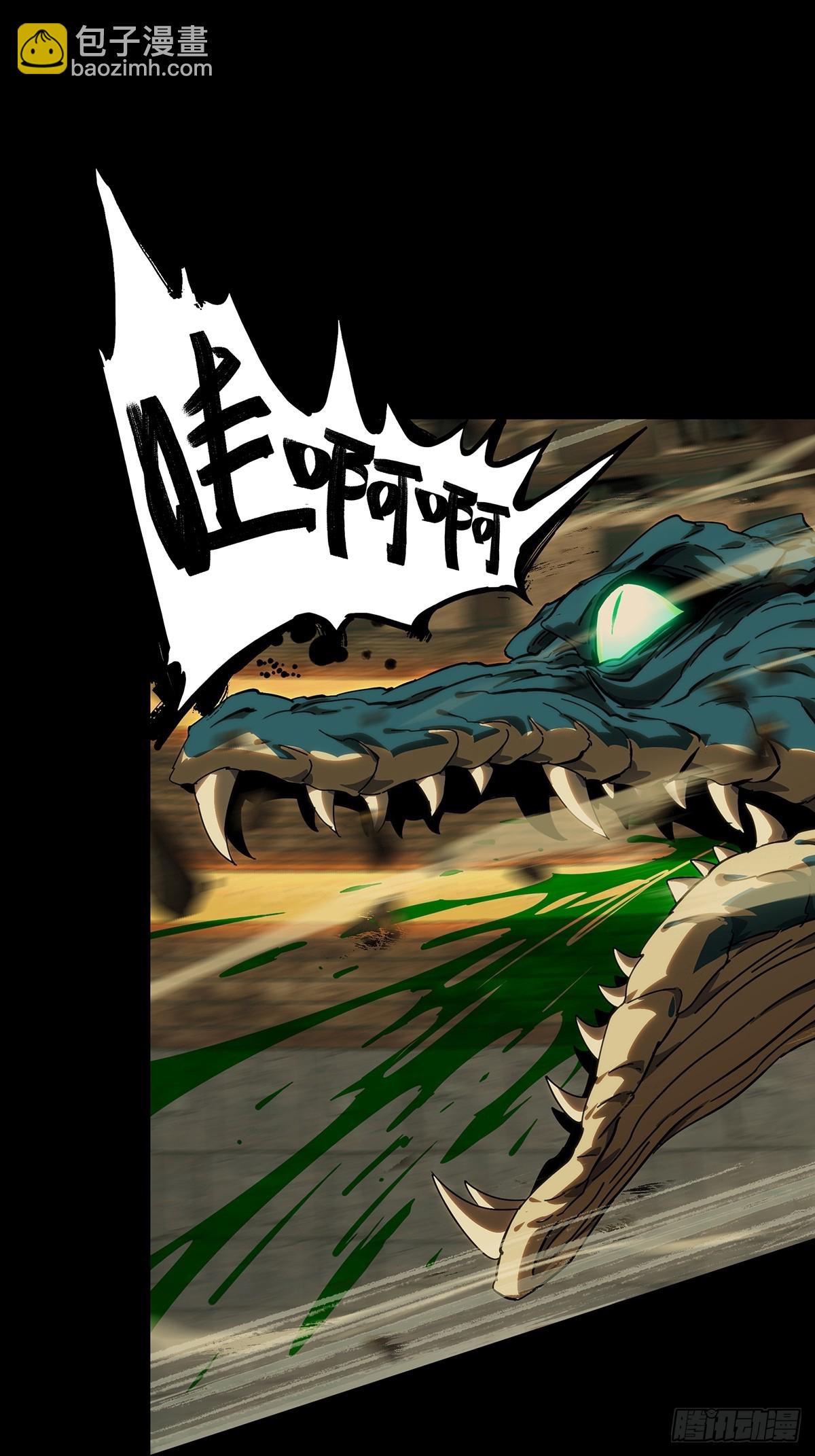 第三百九十七章/代表正义中28