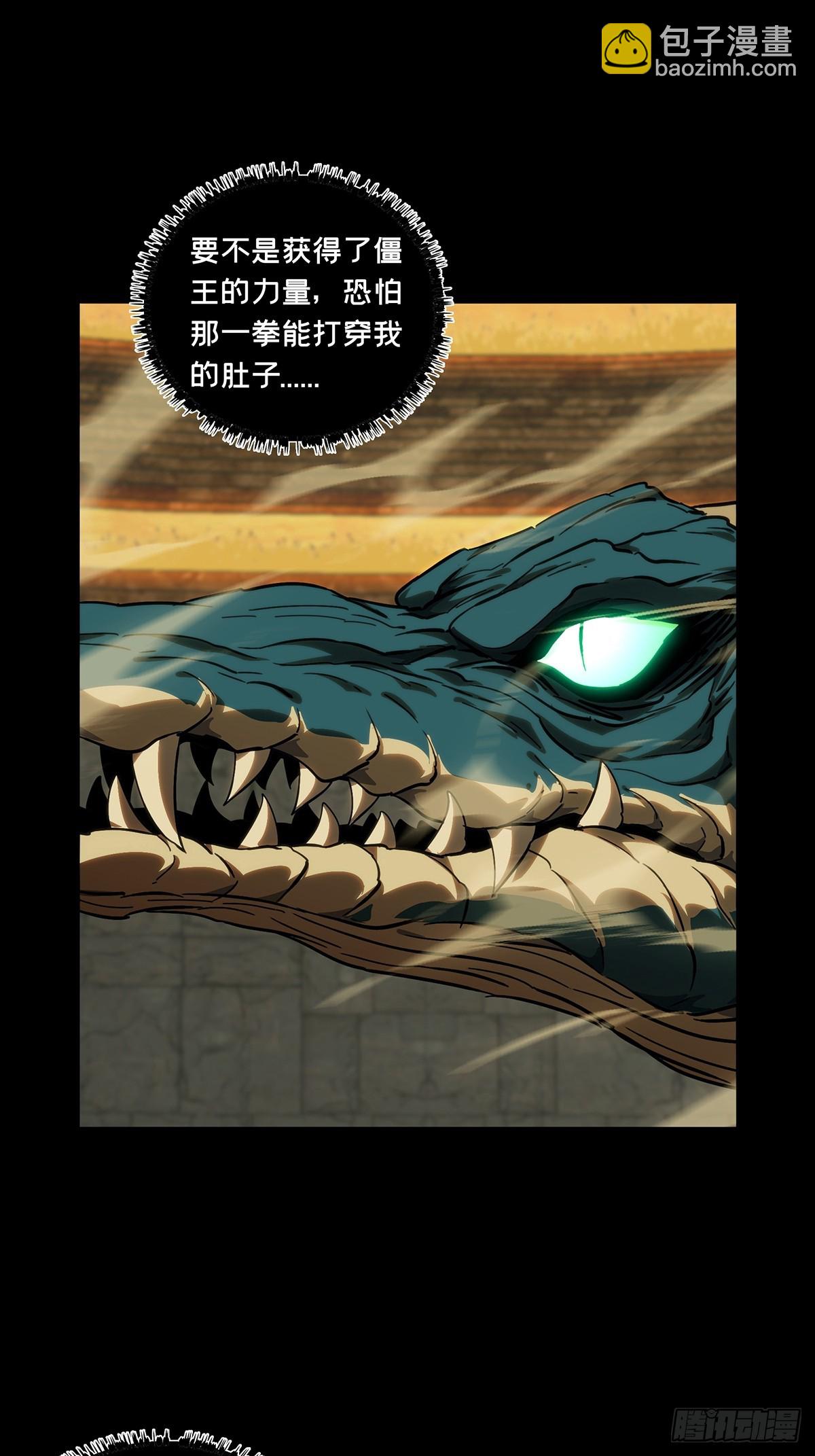第三百九十七章/代表正义中33