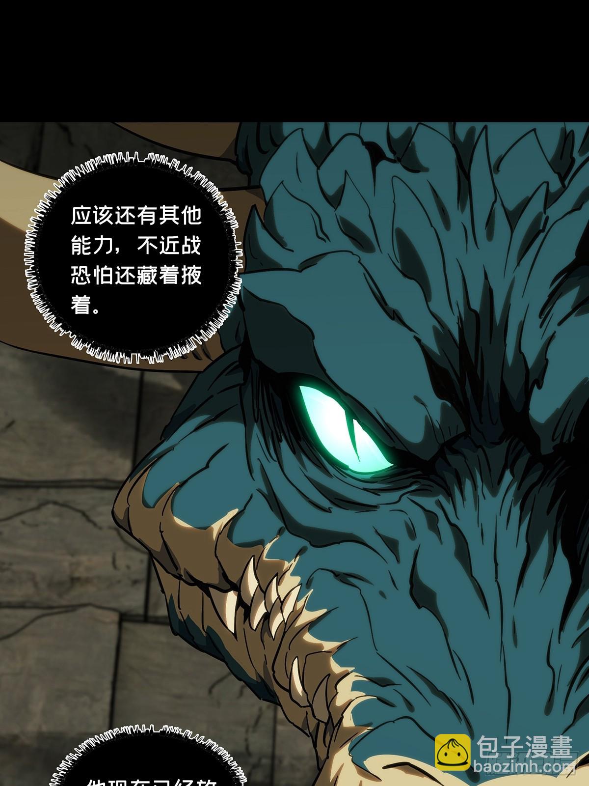 第三百九十七章/代表正义中39