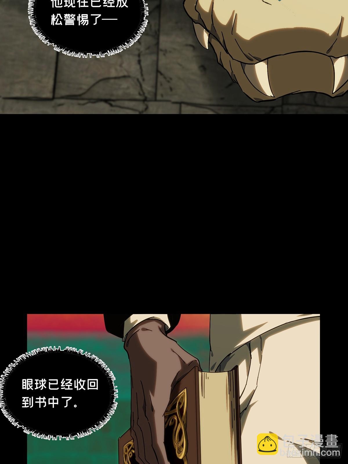 第三百九十七章/代表正义中40