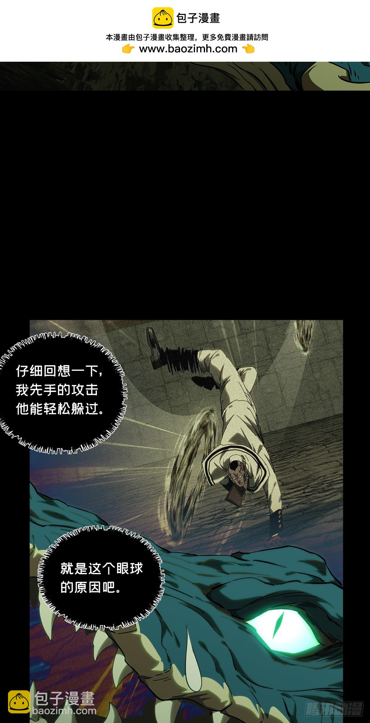第三百九十七章/代表正义中5