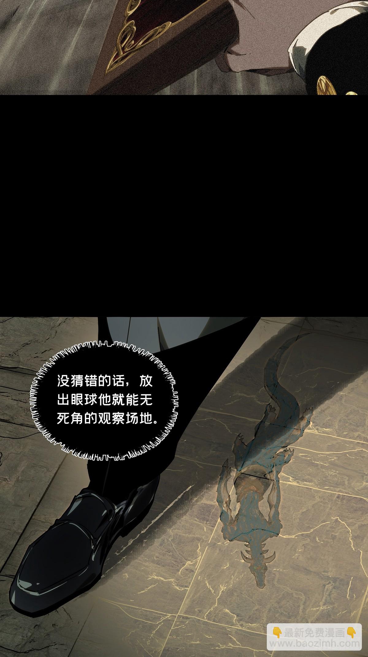 第三百九十七章/代表正义中7