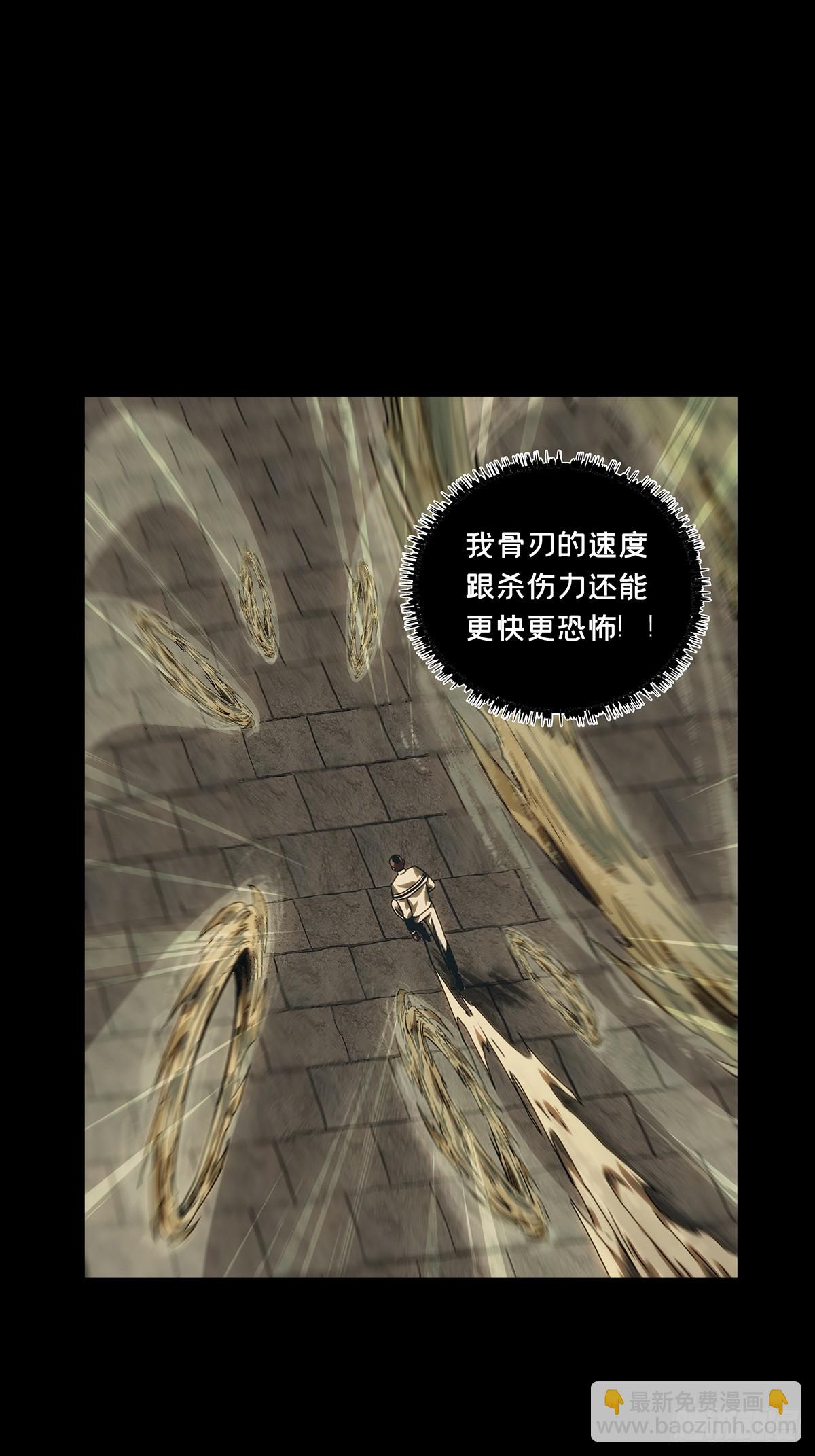 第三百九十七章/代表正义中9