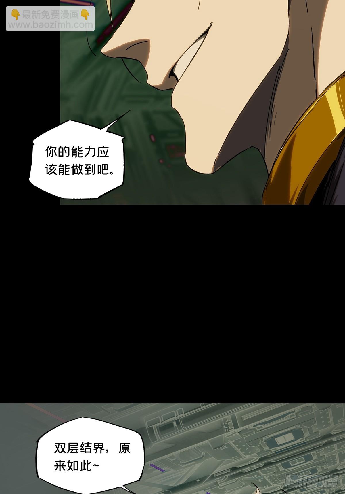 第四百一十三章/赢勾下27