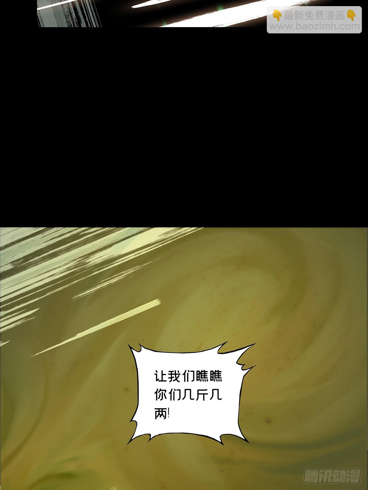 第四百一十三章/赢勾下51