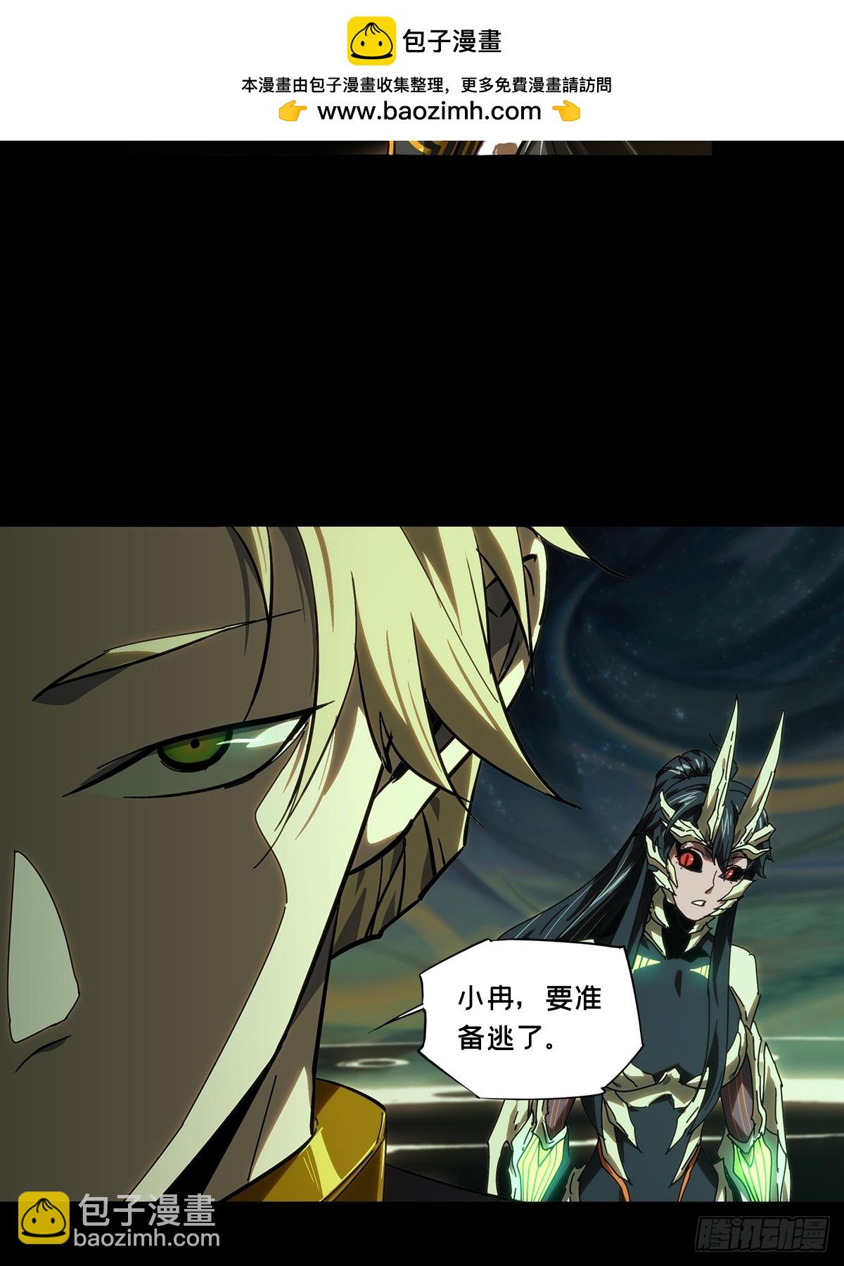 第四百一十八章/逃中1