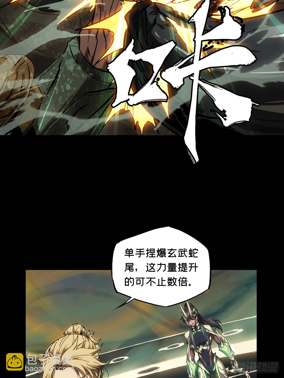 第四百一十八章/逃中11