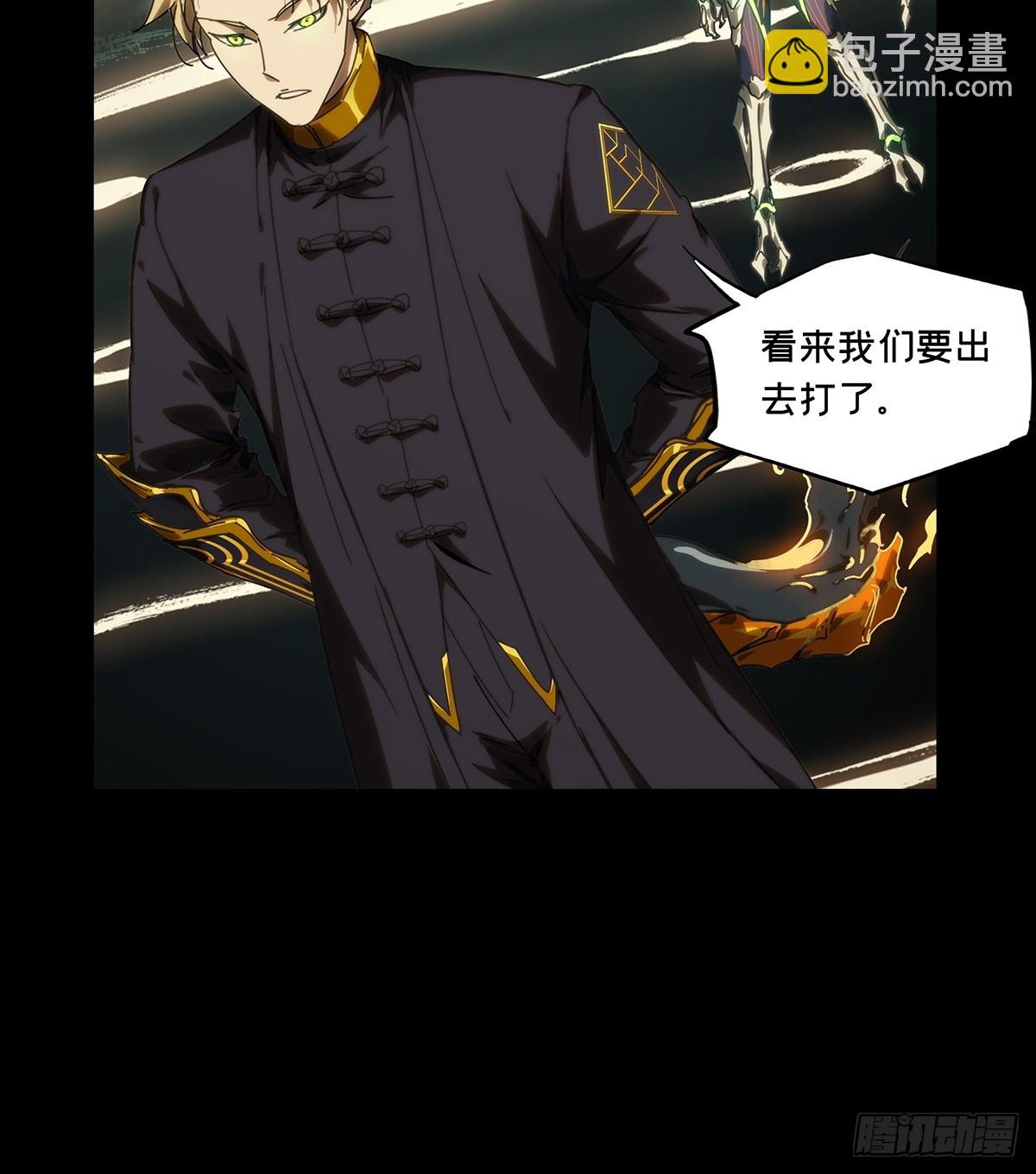 第四百一十八章/逃中12