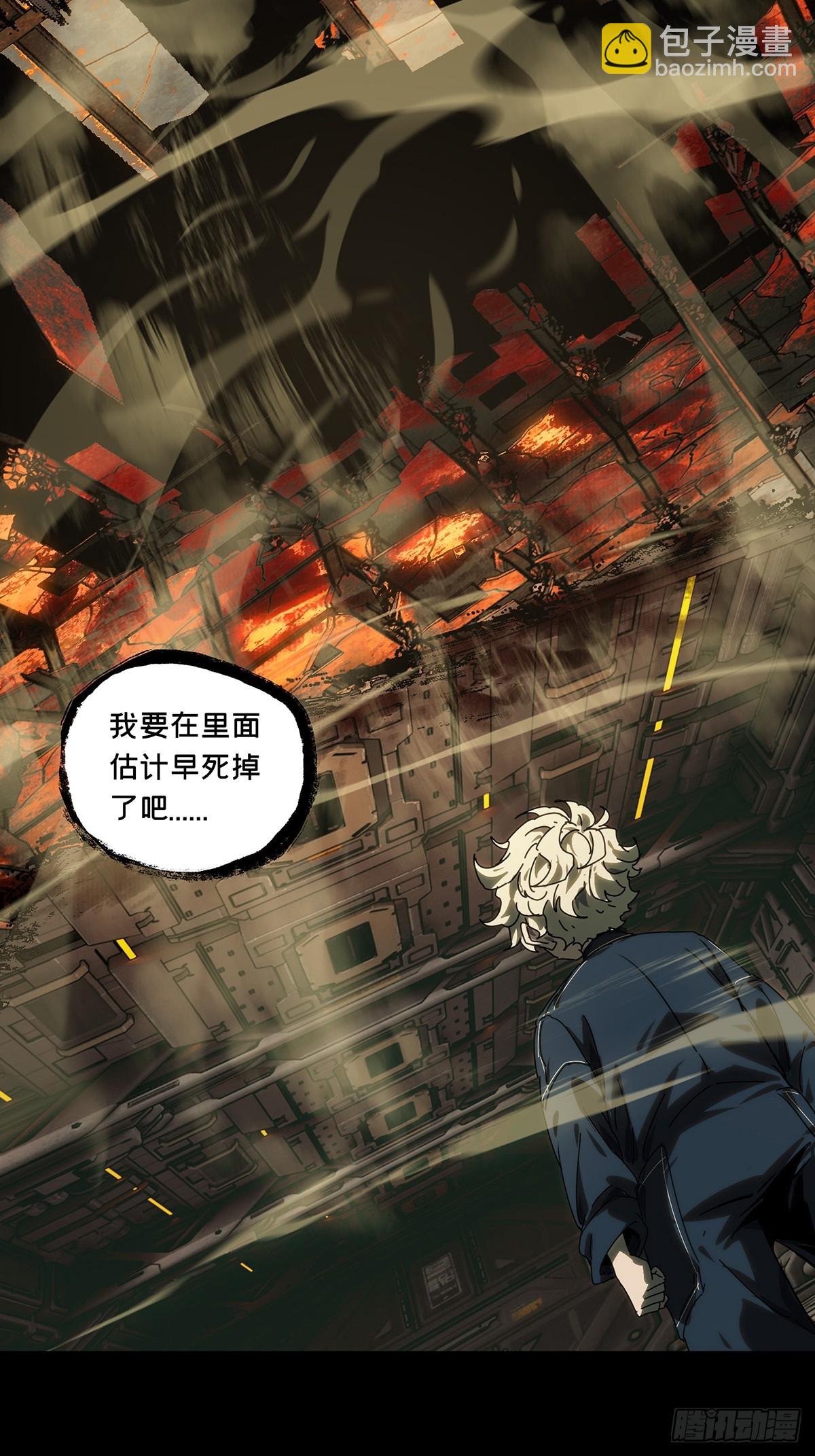 第四百一十八章/逃中20
