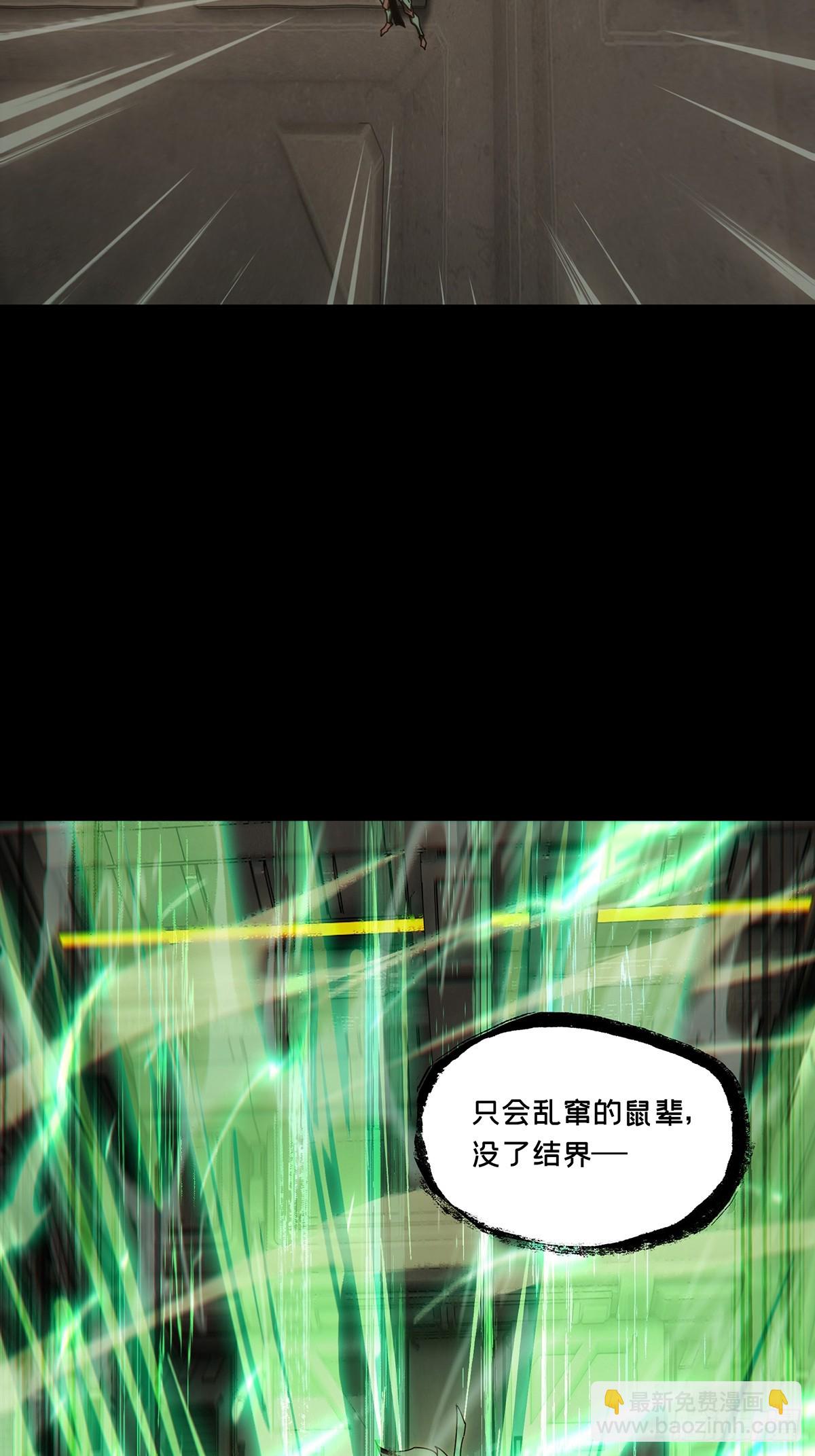 第四百一十八章/逃中25