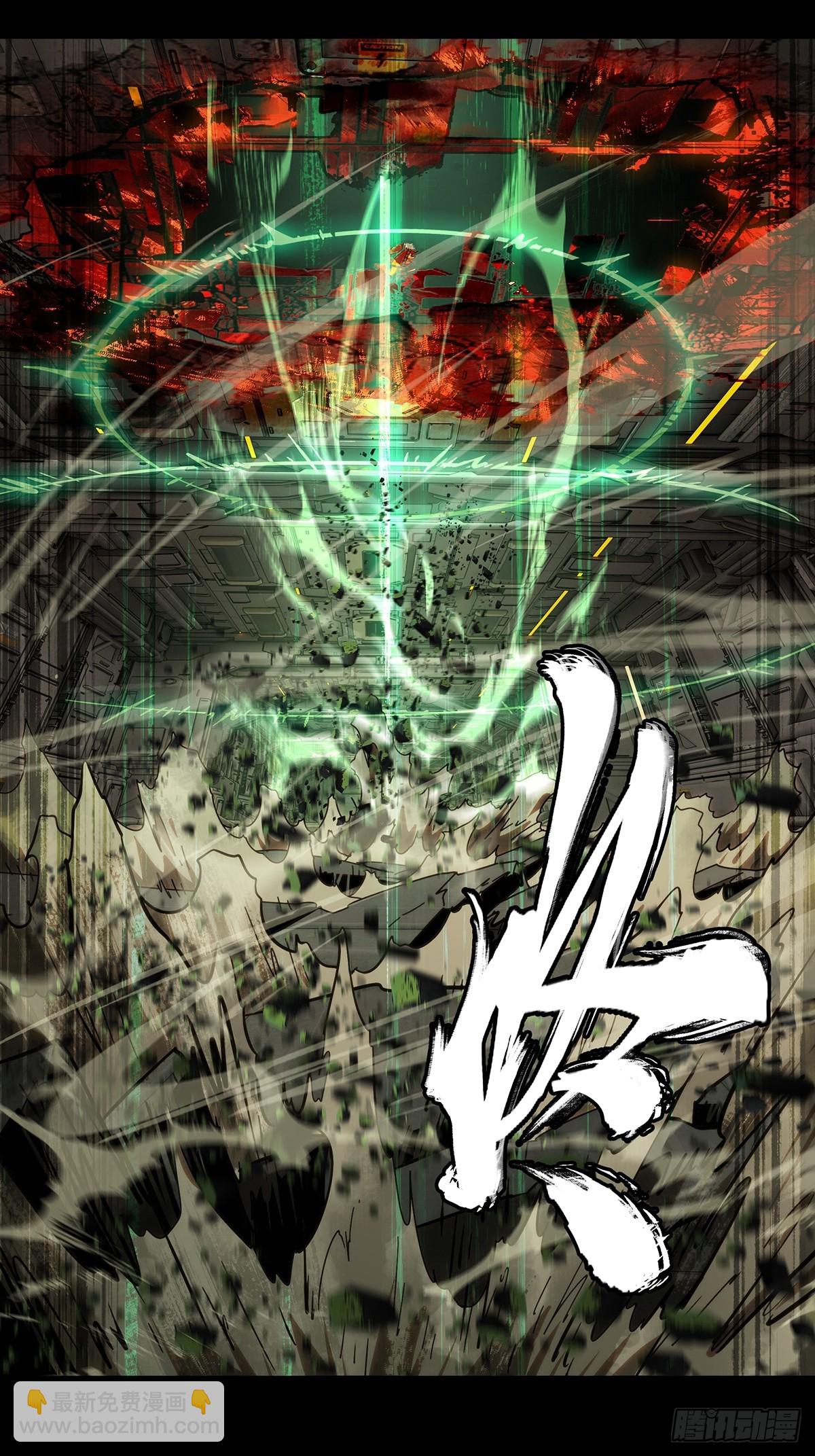 第四百一十八章/逃中27