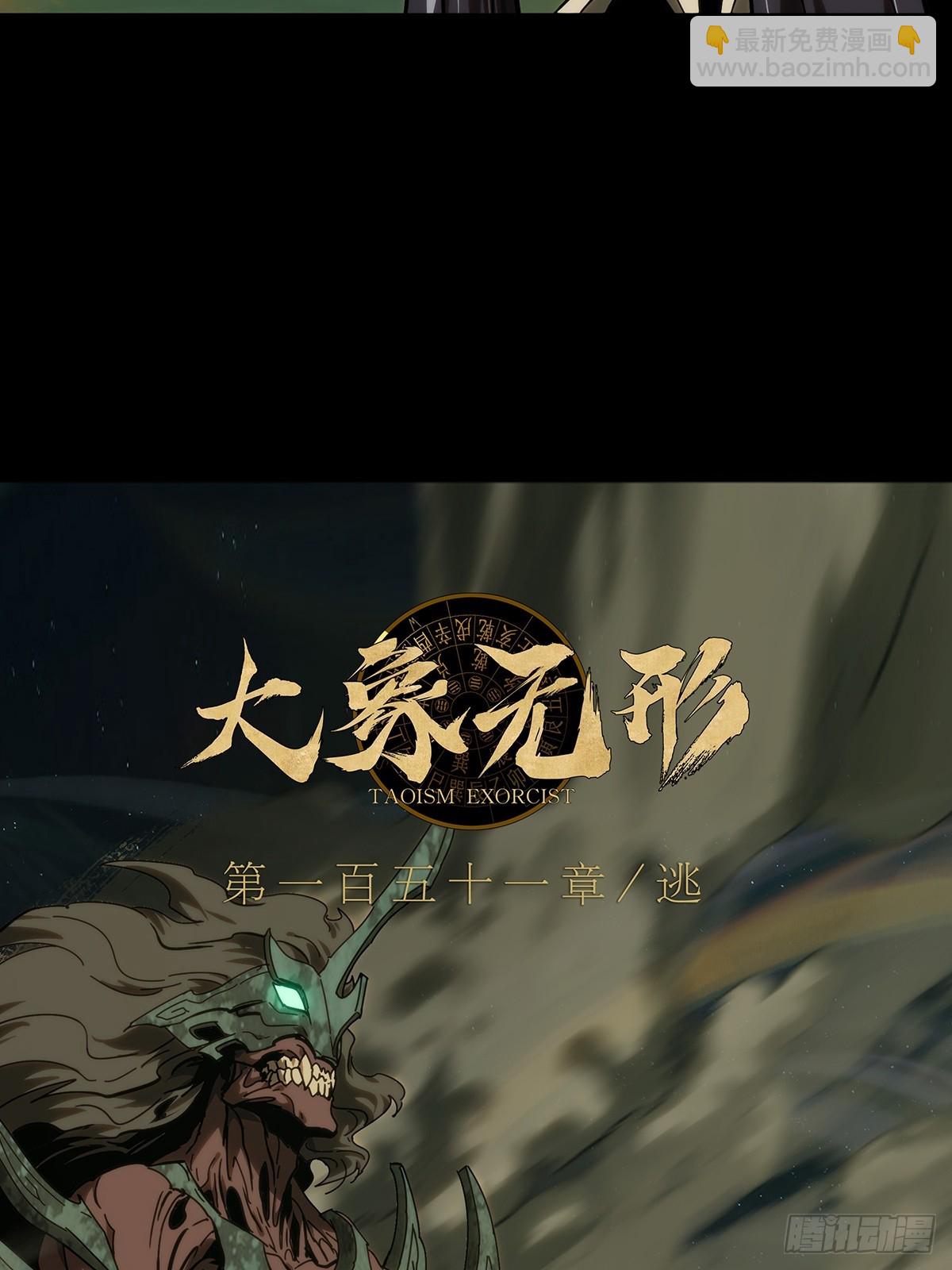 第四百一十八章/逃中3