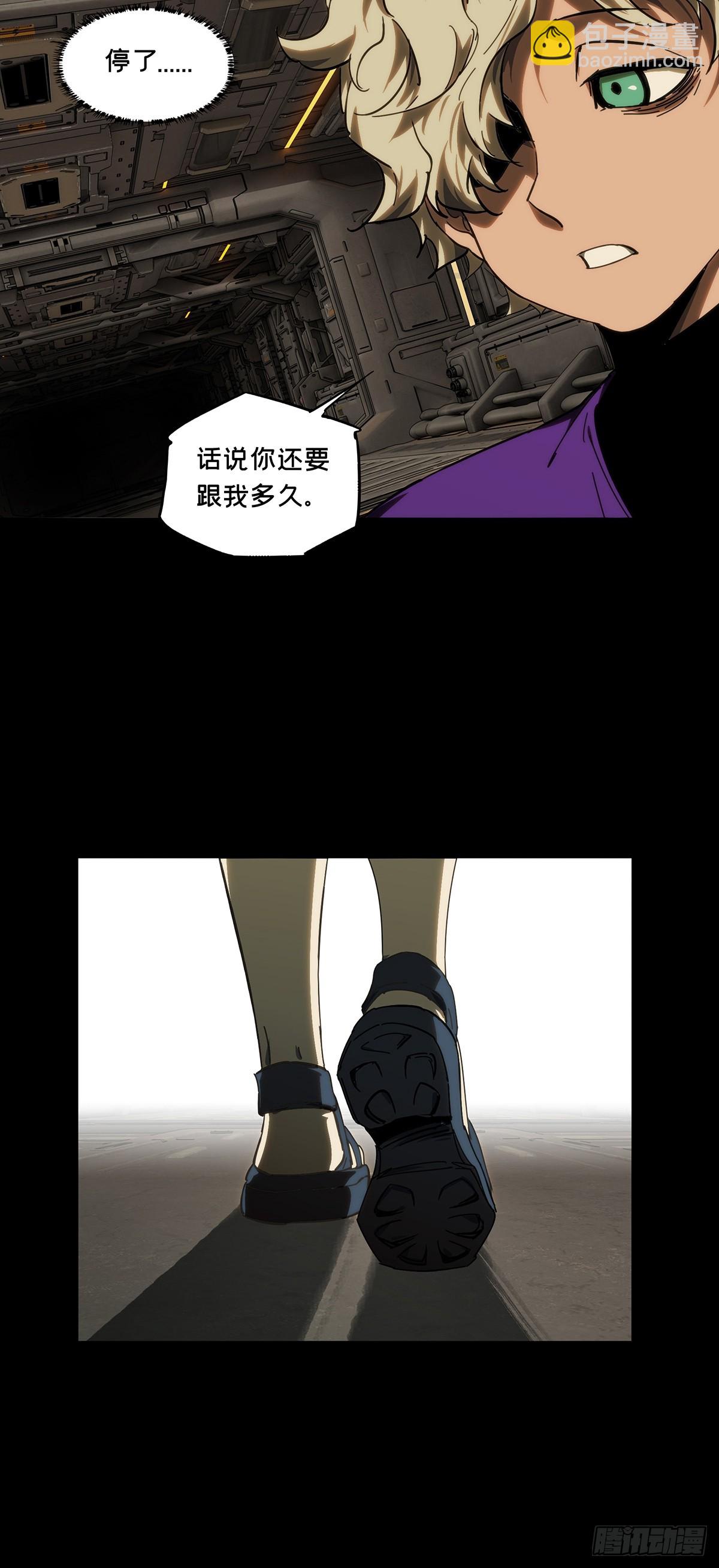 第四百一十八章/逃中30