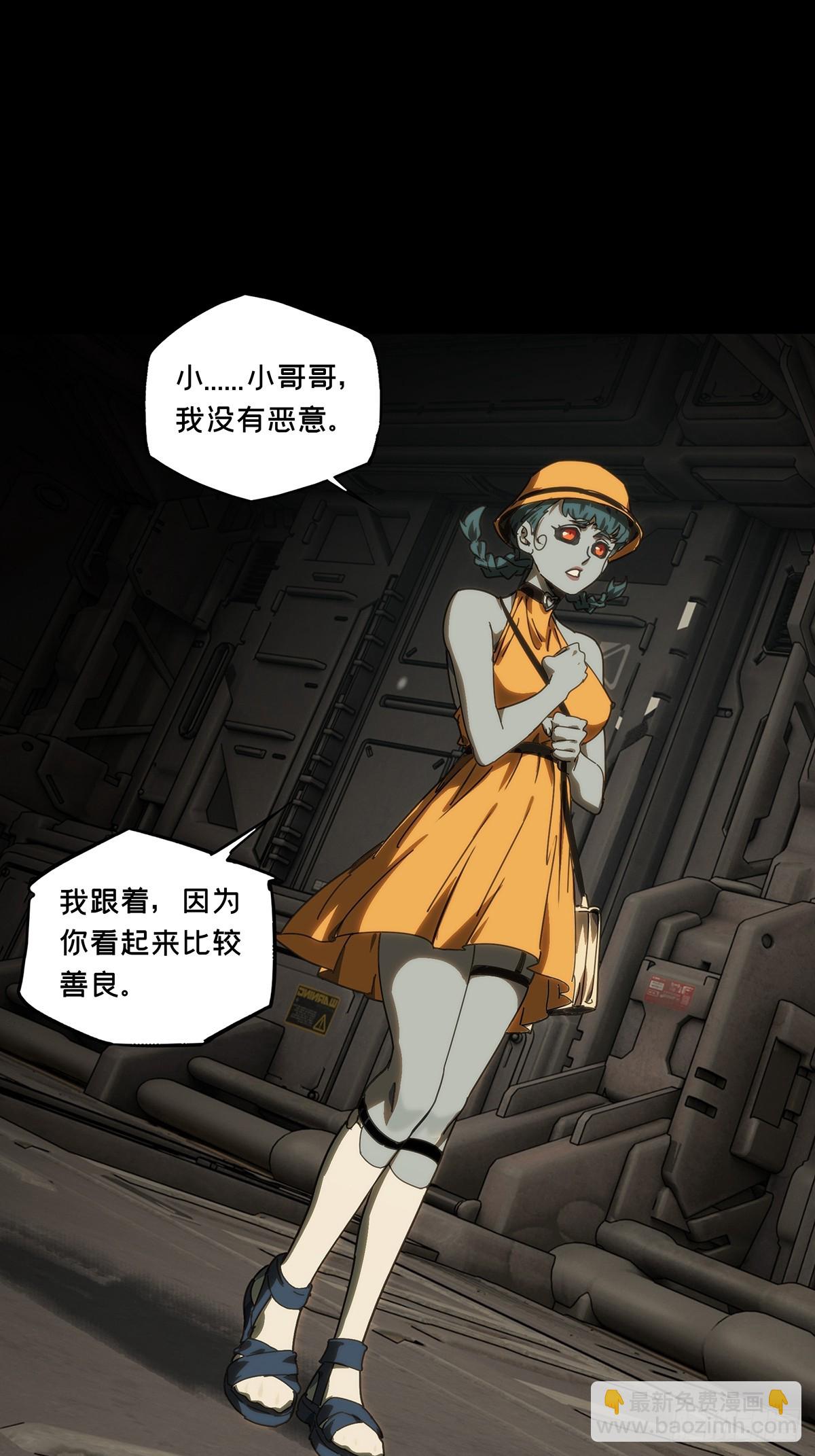 第四百一十八章/逃中31