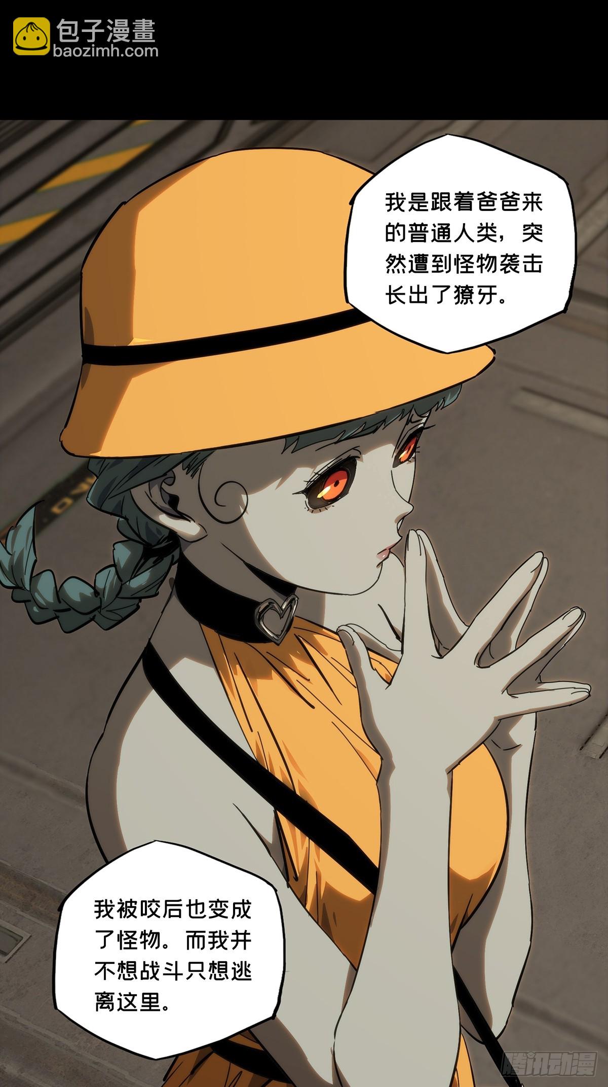 第四百一十八章/逃中35