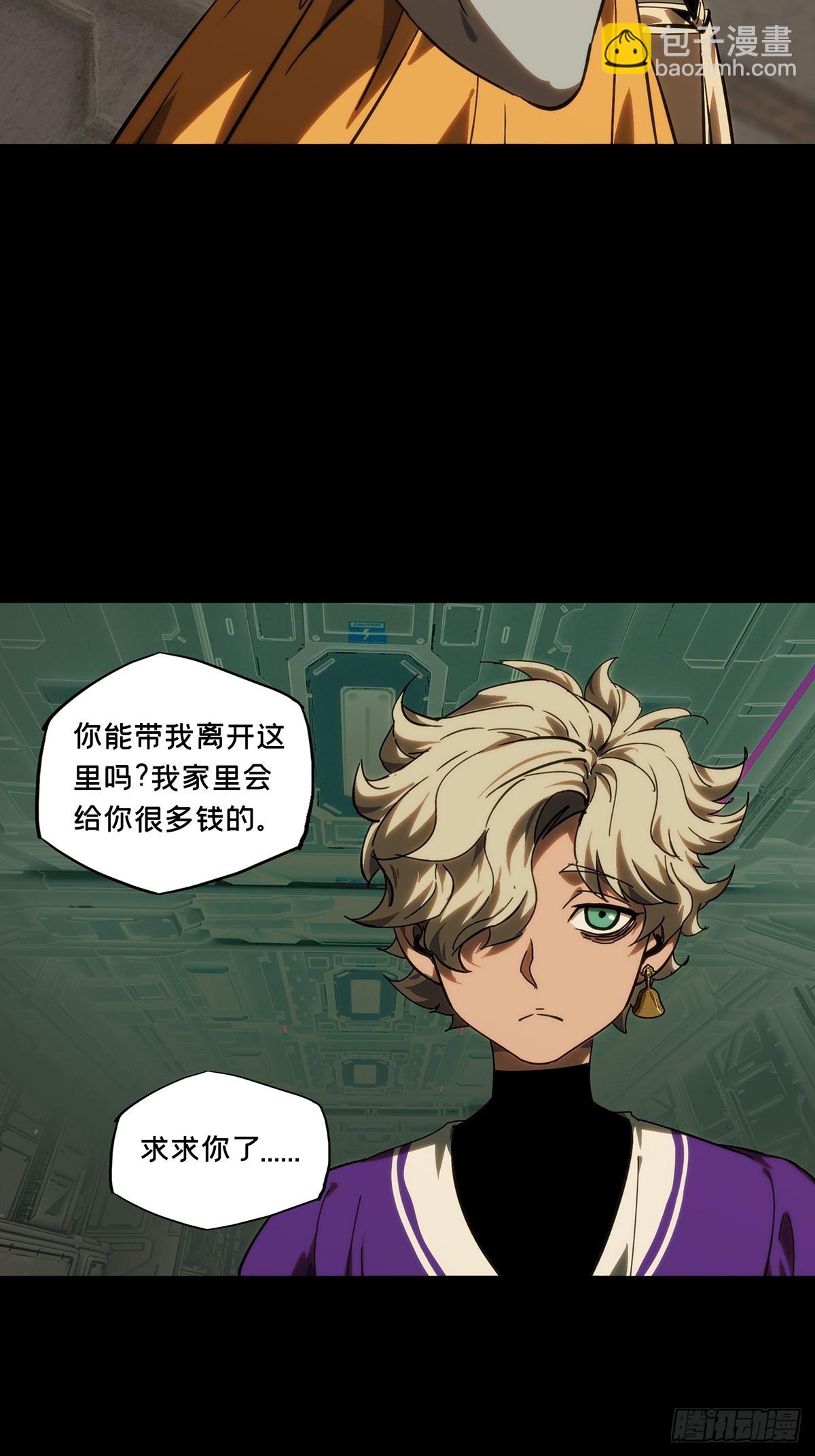 第四百一十八章/逃中36