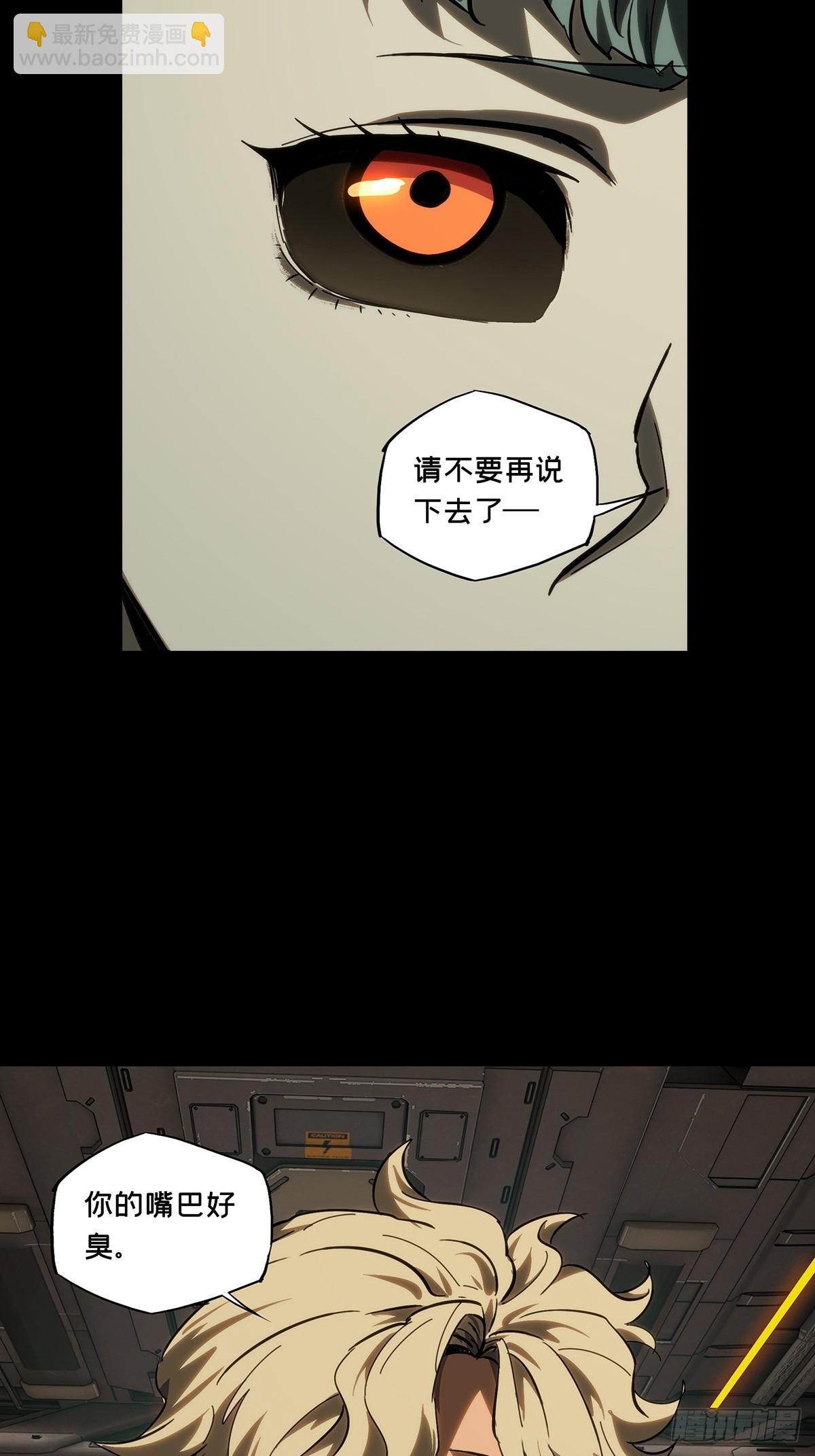 第四百一十八章/逃中38