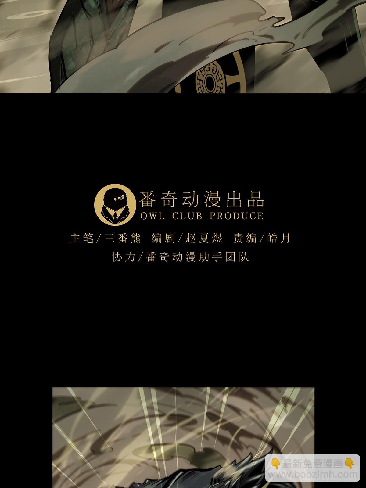 第四百一十八章/逃中5