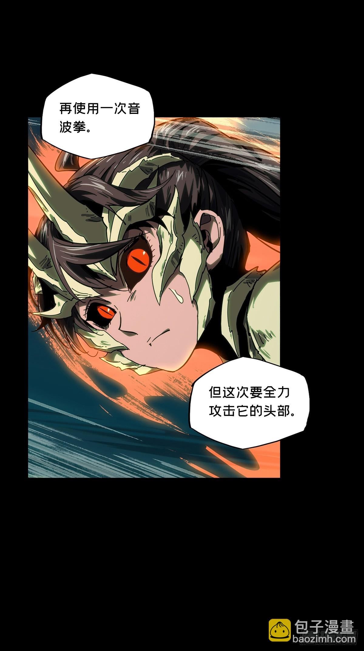 第四百二十四章/岛战中15