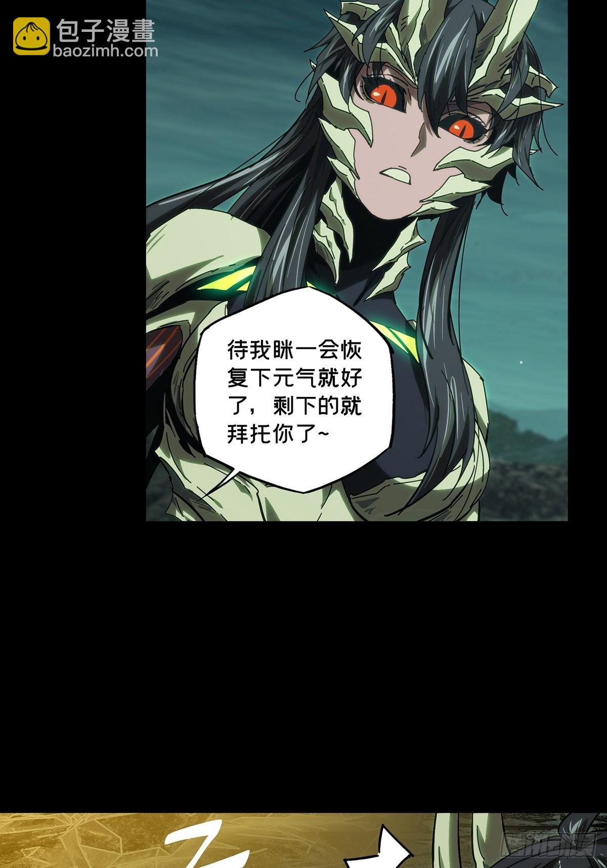 第四百二十七章/旱魃中11
