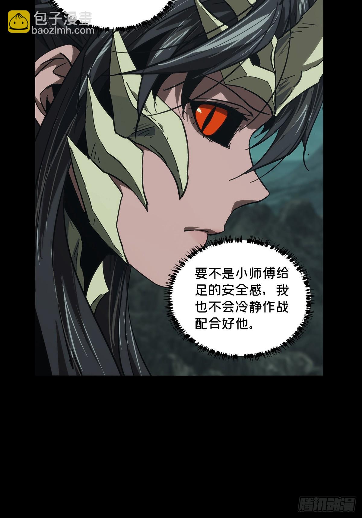 第四百二十七章/旱魃中14