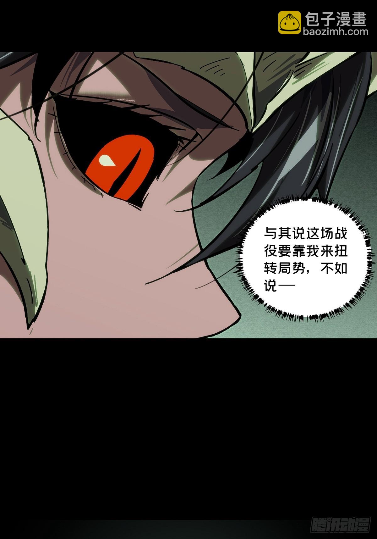 第四百二十七章/旱魃中15