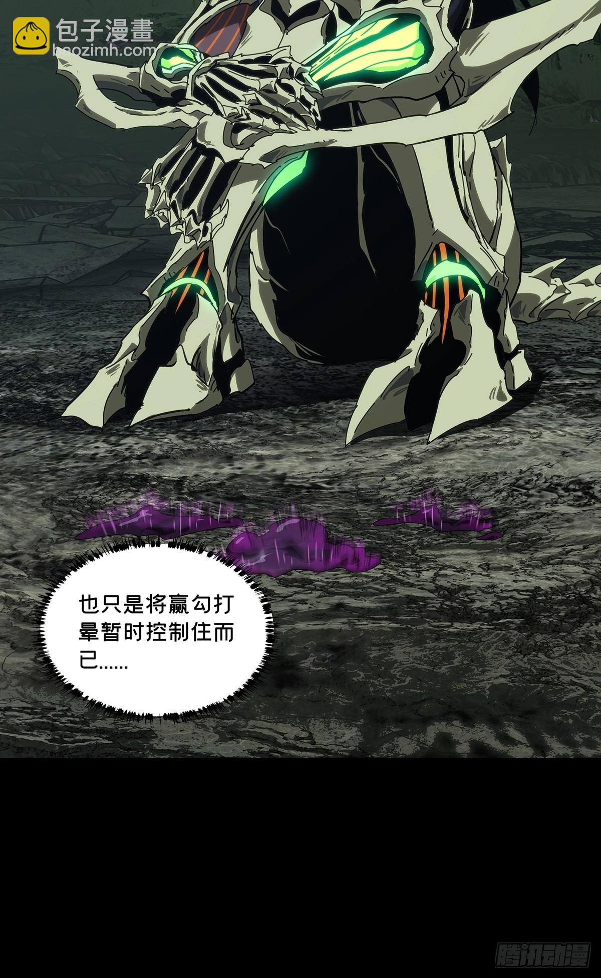 第四百二十七章/旱魃中19