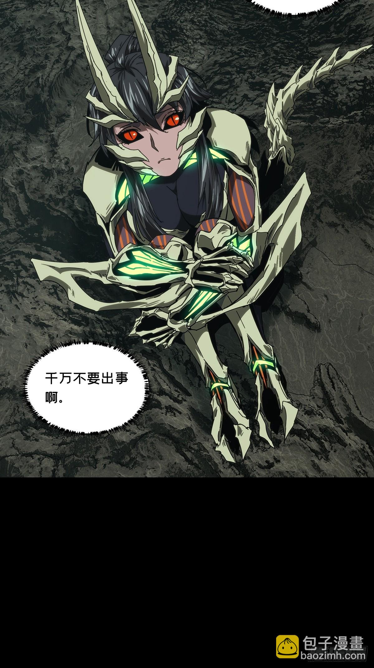 第四百二十七章/旱魃中21
