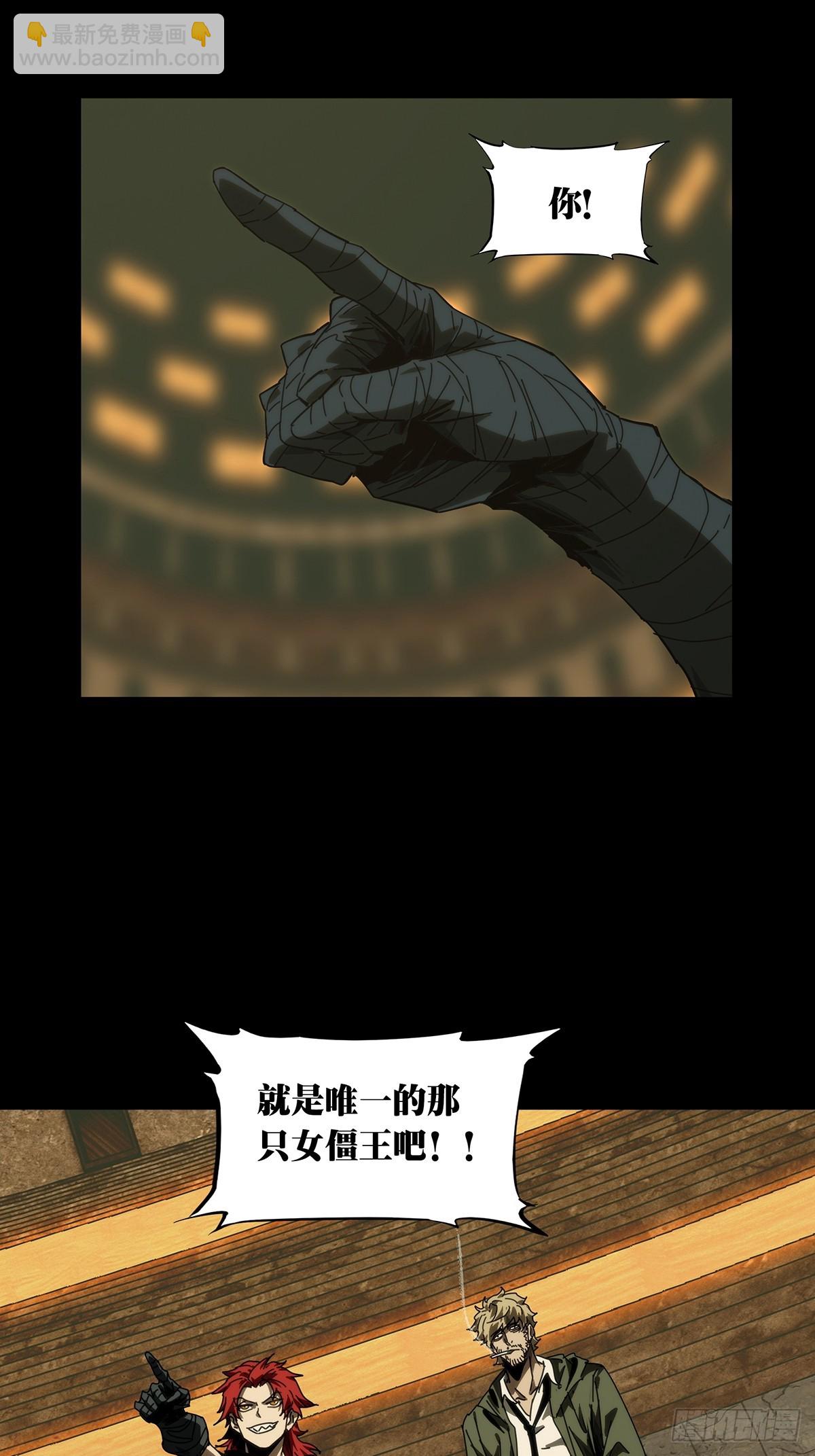 第四百二十七章/旱魃中22