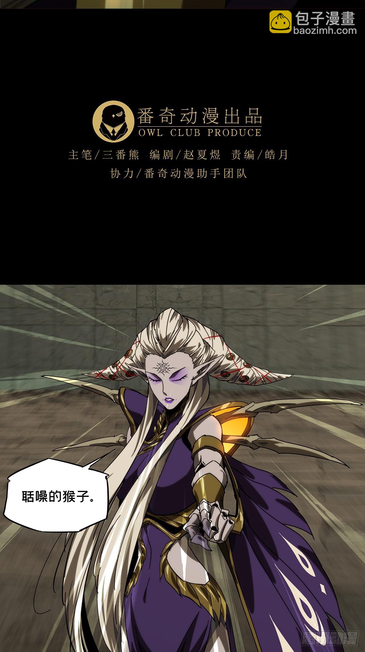 第四百二十七章/旱魃中26