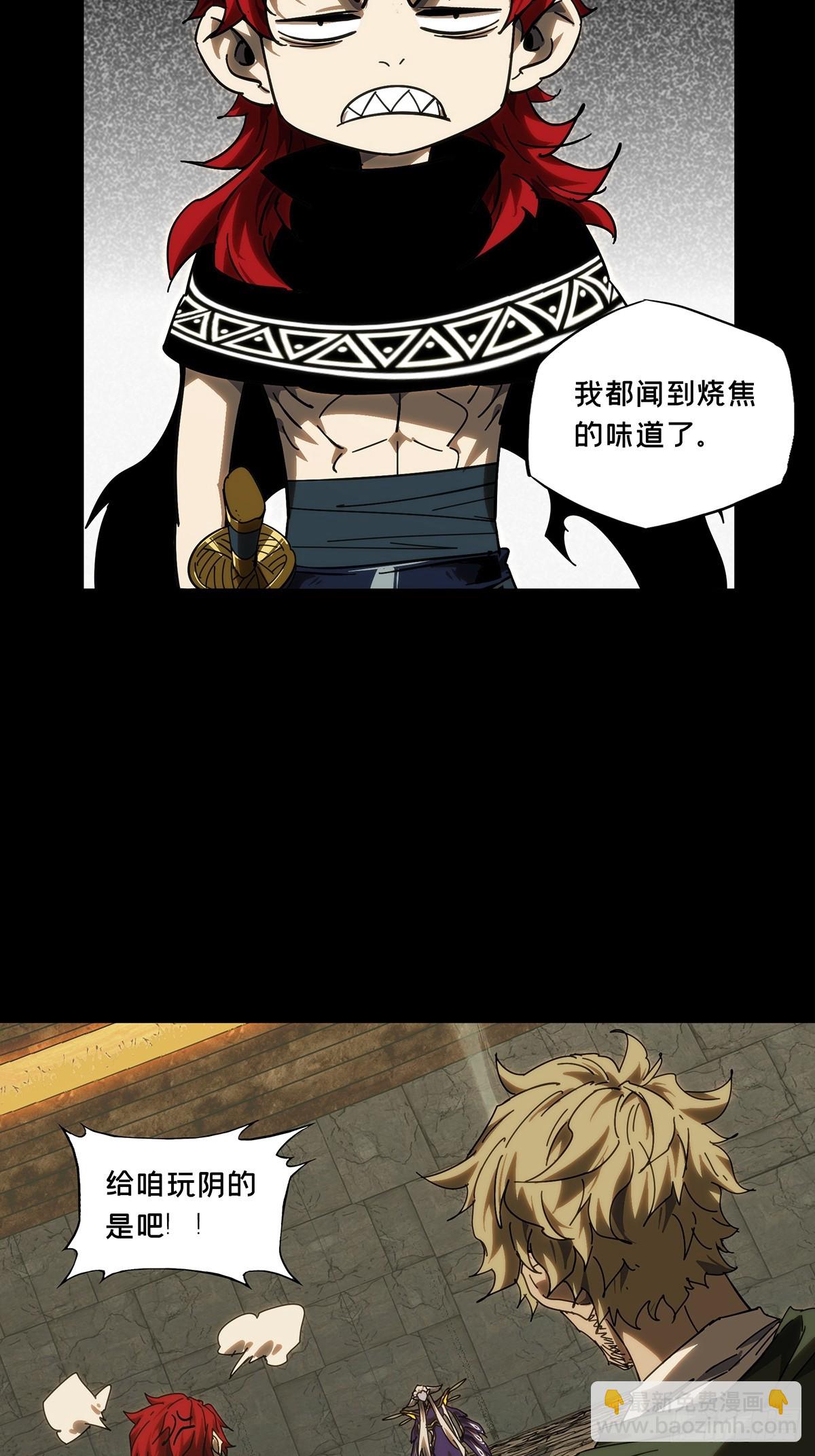 第四百二十七章/旱魃中32