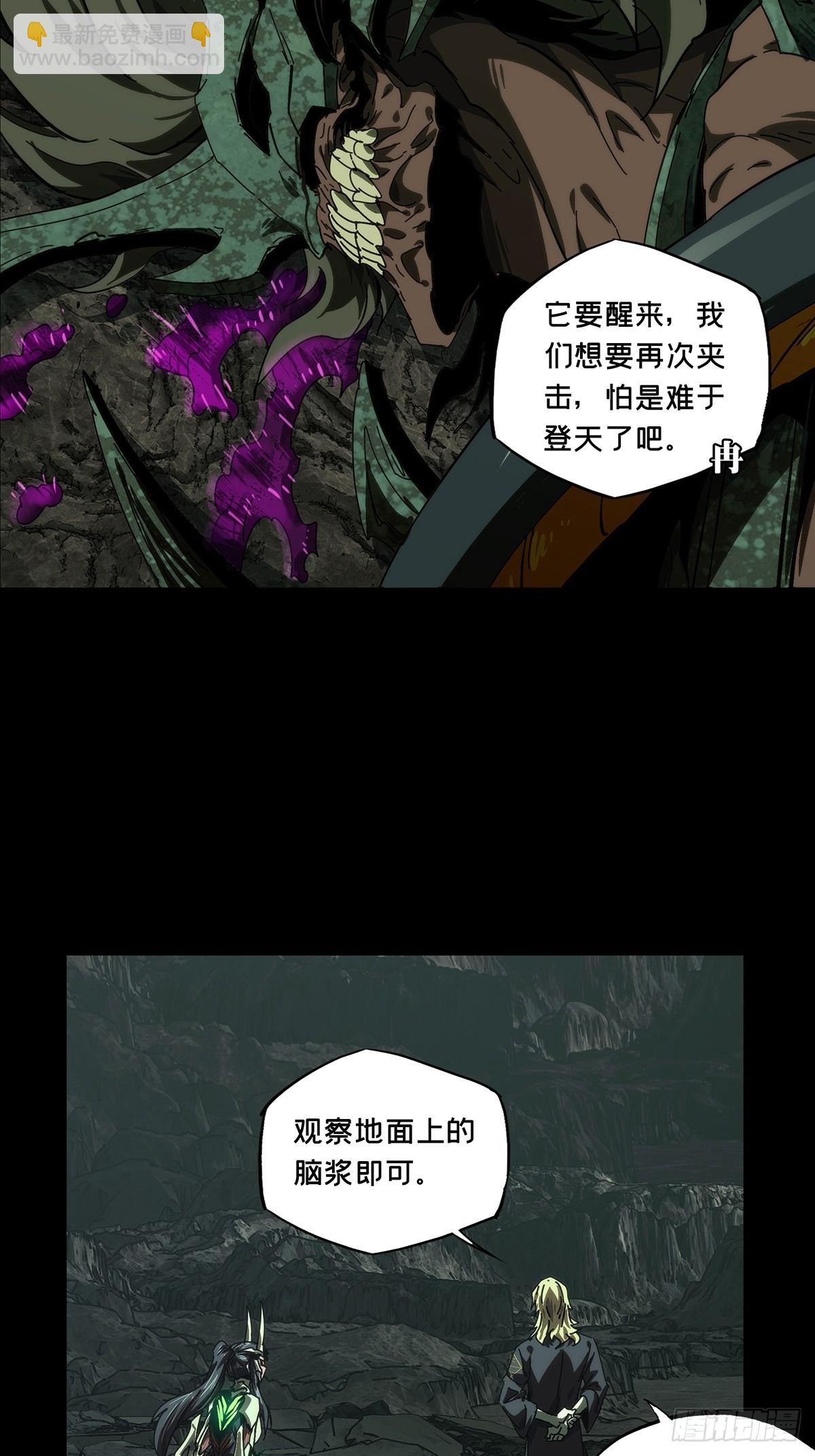 第四百二十七章/旱魃中5